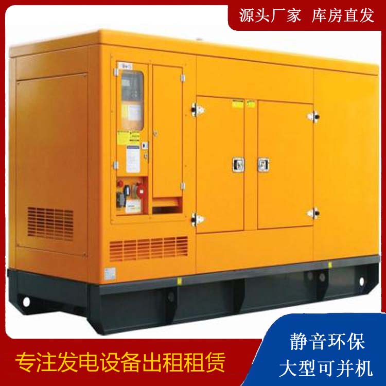 大田出租发电机要注意损伤柴油发电机的启动方式