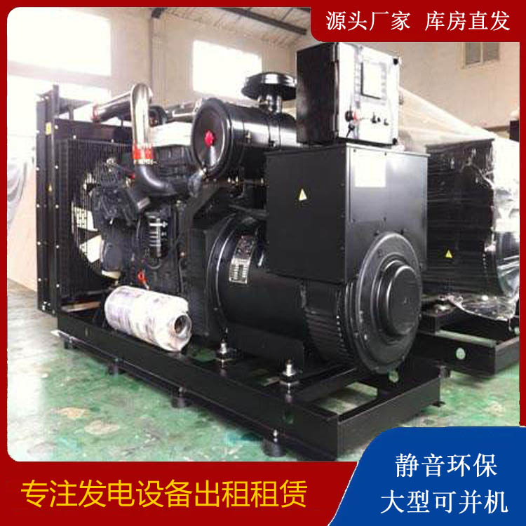 大田出租发电机 为您讲解发电机的工作原理