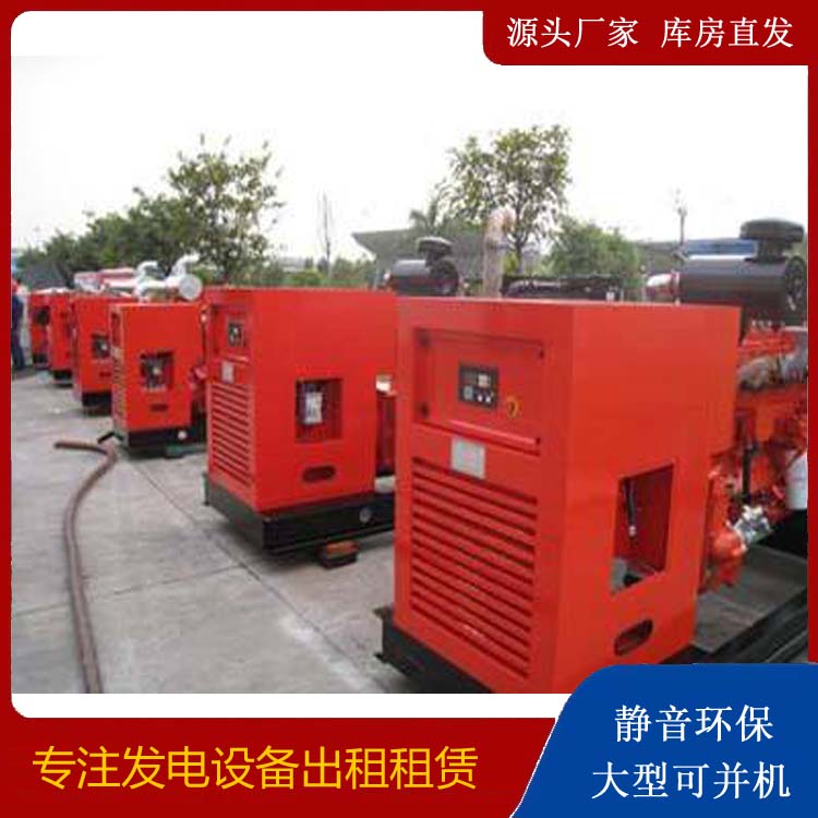 大田出租发电机 进口和国产柴油发电机组有什么不同