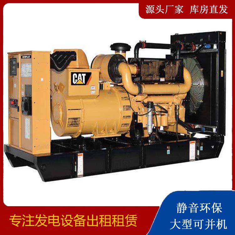 大田租赁发电机 柴油发电机组运行前检查哪些重要部件