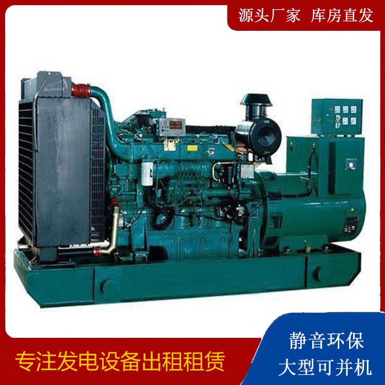 大田租赁发电机 提醒您柴油发电机组采购常见的八大误区