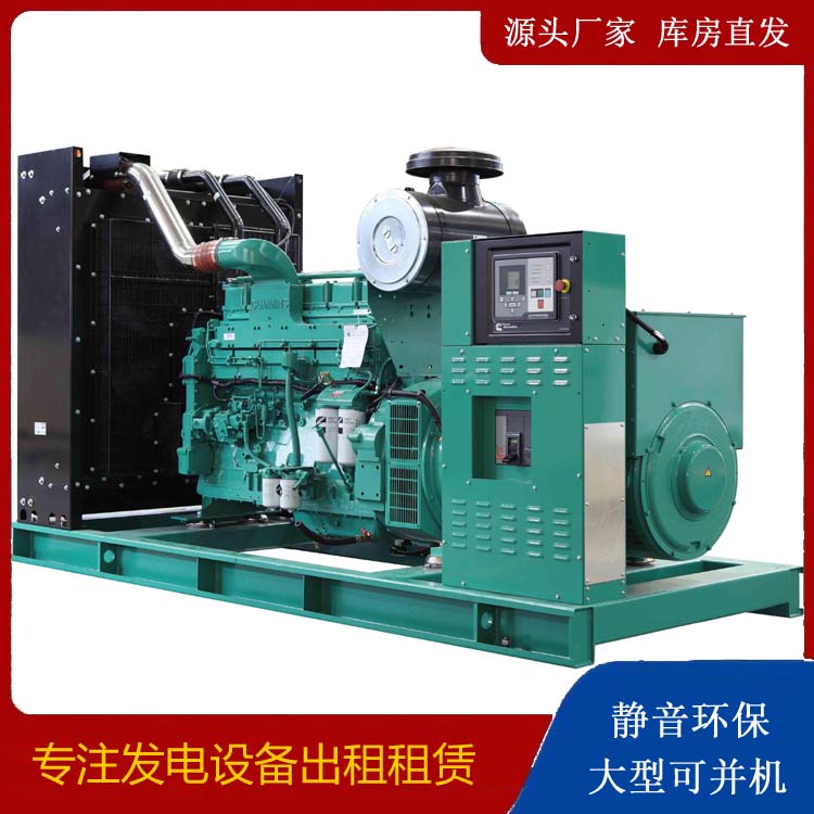 大田租赁发电机 柴油发电机喷油嘴卡死的原因及处理方法