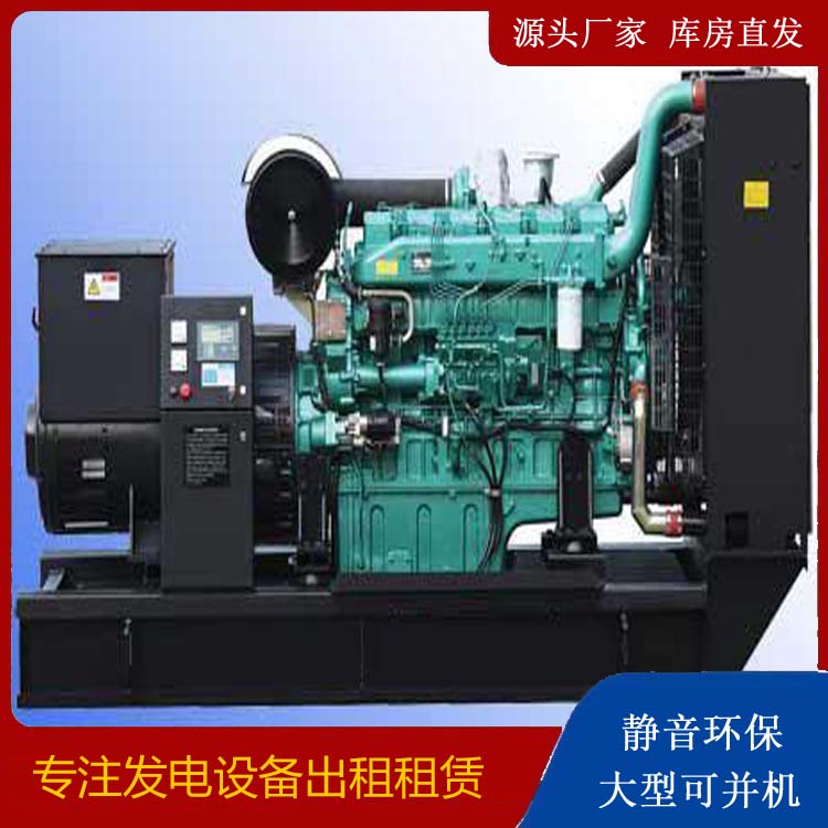 大田出租发电机的耗油过快应该怎么处理