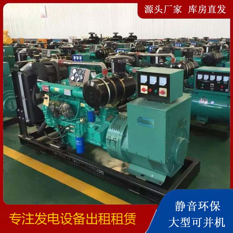 大田租赁发电机的原理是什么