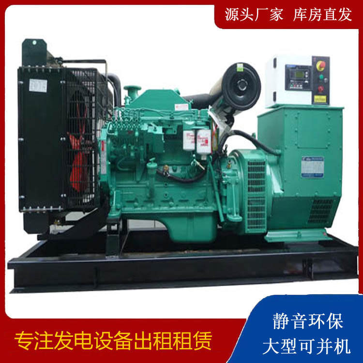 大田出租发电机 柴油发电机不维护对机器有什么影响