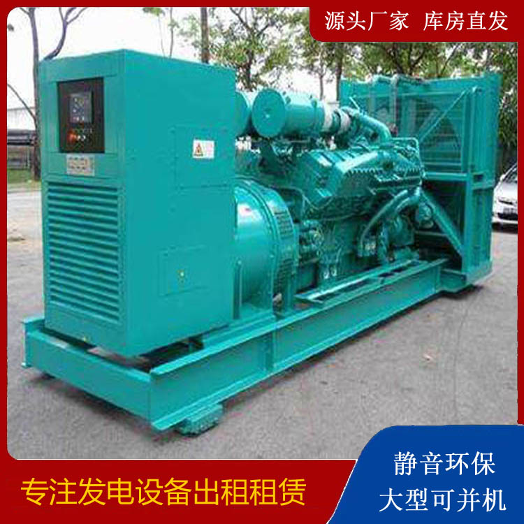 大田发电车出租 柴油发电机的日常应用注意事项